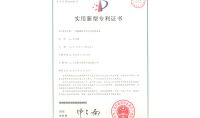點(diǎn)擊查看詳細(xì)信息<br>標(biāo)題：一種脫硫廢水零排放處理設(shè)備 閱讀次數(shù)：967